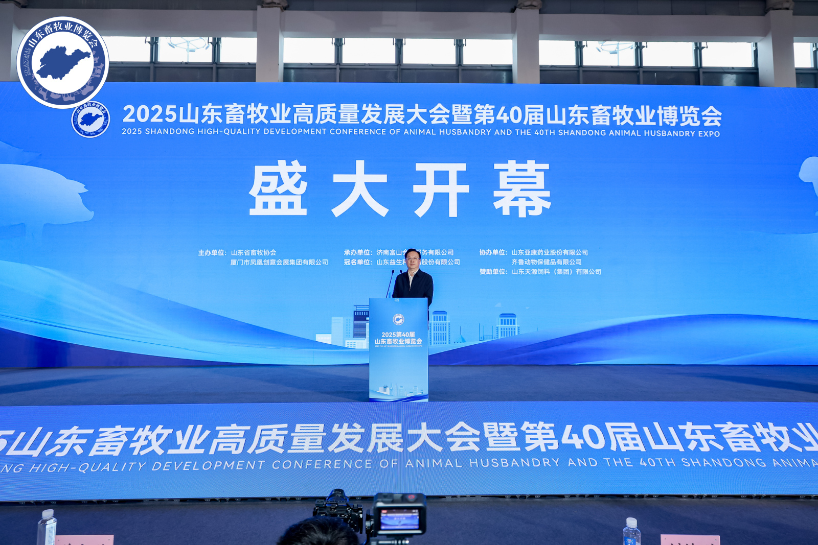 龍大美食亮相山東畜牧業(yè)博覽會(huì)，以全產(chǎn)業(yè)鏈驅(qū)動(dòng)畜牧業(yè)新質(zhì)生產(chǎn)力發(fā)展